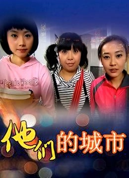 面饼仙儿 &#8211; 大虎鲸 [21P/64MB]